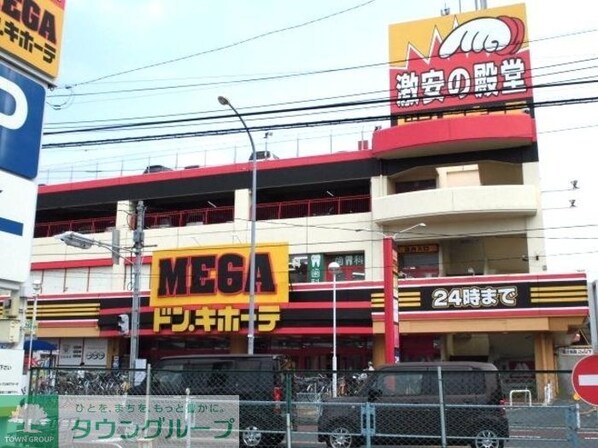 フェルムバレの物件内観写真